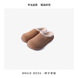 BRAID DTC217 冬日暖绒羊毛卷边焦糖色小土豆懒人鞋