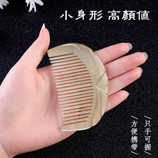 天然牛角梳正品女孩儿童小梳子女士家用抓周网红可爱随身便携头梳