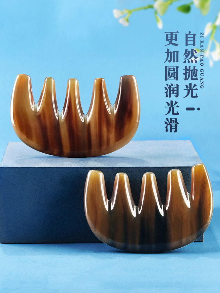 天然角头皮按摩梳正品五齿加厚大齿宽齿头经络梳头发治疗保健之家