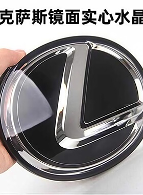 适用23-25新款雷克萨斯ES200后标NX260改装后尾标RX300450h水晶标