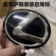 25年新款 车标es300h后标水晶标 原装 雷克萨斯ES200后尾门标志 加装