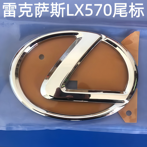 lx570后尾车标改装尾门L标排量