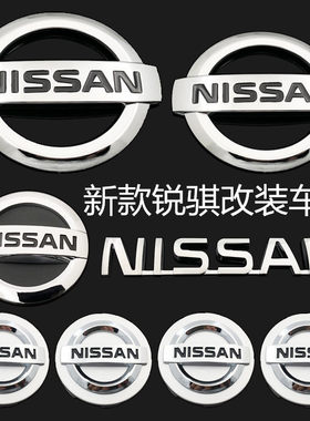 21-23郑州新锐骐皮卡车标中网标