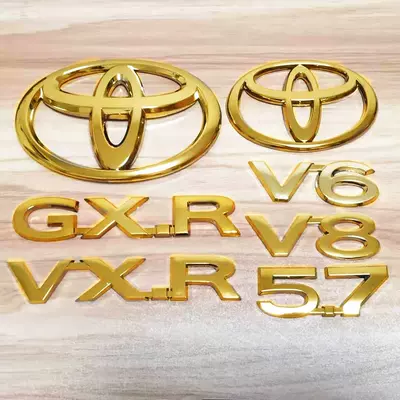 Áp dụng Toyota Domineering Prado V8 Land, Langu Deku, GXR Sửa đổi Golden Car Dấu hiệu 5,7 tem xe hơi tem dán xe ô tô