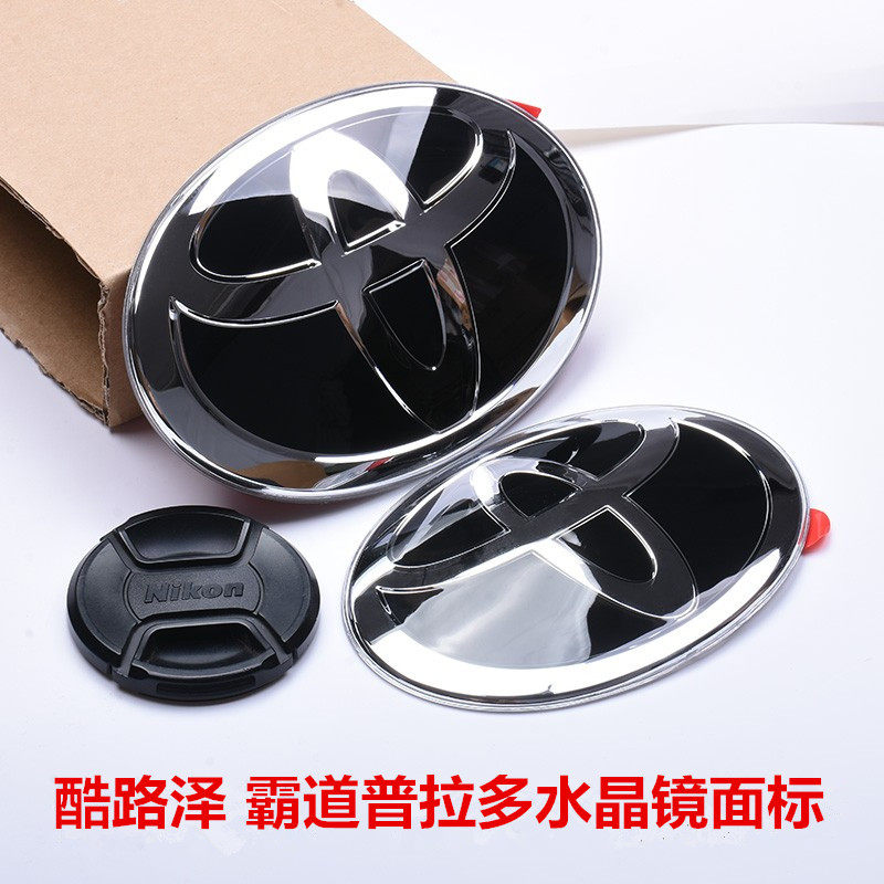 适用丰田兰德酷路泽中网前车标普拉多水晶标霸道陆巡车头实心标志,汽车用品/电子/清洗/改装,汽车车标,淘宝优惠券,粉丝福利购,淘宝优惠卷