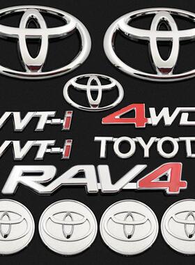 适用于永源A38飞碟UFO改装车标 前后车标RAV4改装丰田标志贴套标