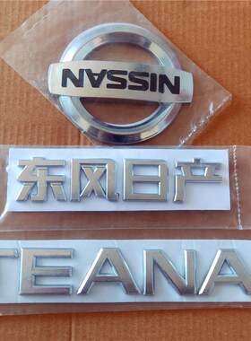 天籁车标后尾标志TEANA字标日产