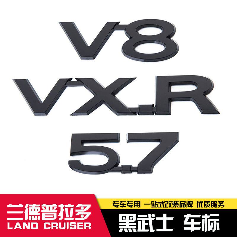 兰德酷路泽中网车标黑武士普拉多