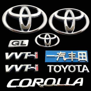 适用丰田卡罗拉COROLLA车标一汽丰田前标中网标 尾箱车标志方向盘