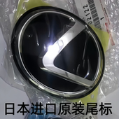 新款 车标lx700后尾盖标原厂水晶标志 雷克萨斯LX700后尾箱车标改装