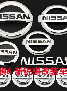 锐骐6皮卡车改装日产车标方向盘标锐骐6越野版轮胎盖前后中网标志
