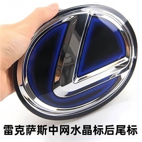 适用于雷克萨斯ES200/300h中网水晶标NXRXISGS前标LX/CT200后尾标