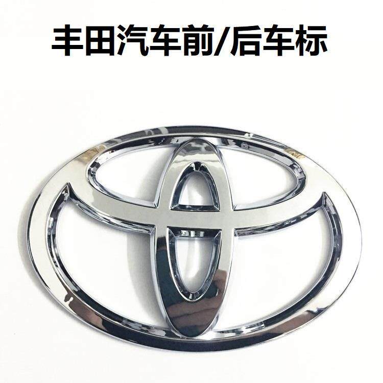 适用丰田原车前后车标凯美瑞锐志花冠威驰汉兰达卡罗拉志方向盘标