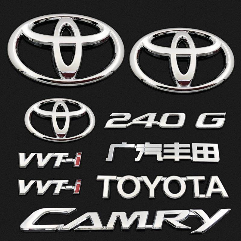 适用丰田凯美瑞车标 CAMRY英文车标排量前中网标后尾备箱字标志贴,汽车用品/电子/清洗/改装,汽车车标,淘宝优惠券,粉丝福利购,淘宝优惠卷