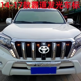 丰田霸道发光车标兰德酷路泽流水灯普拉多动态流光车标尾门发光标