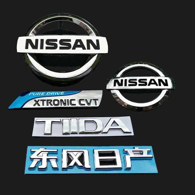 适用尼桑骐达颐达前车标tiida中网标后尾箱英文字母标cvt东风日产