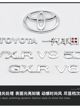 酷路泽后标志VXLVXRTXL5.7GXR