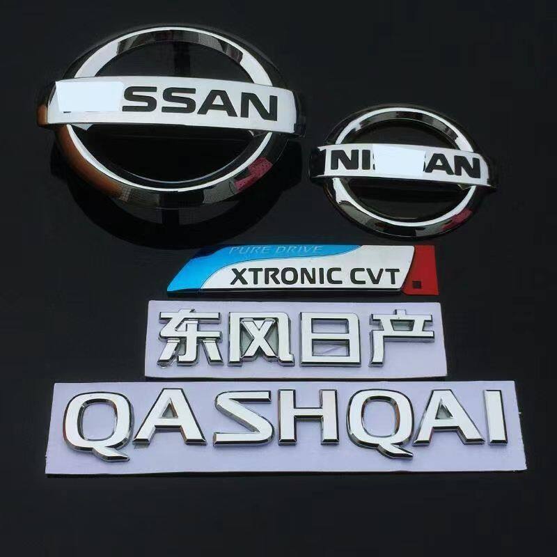 适用日产逍客qashqai英文标前中网标后尾标贴字母车标志cvt运动标