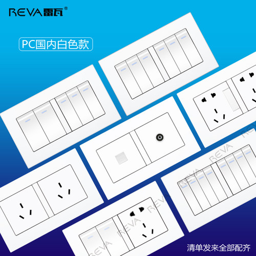五孔带开关10孔距120mm老式插座