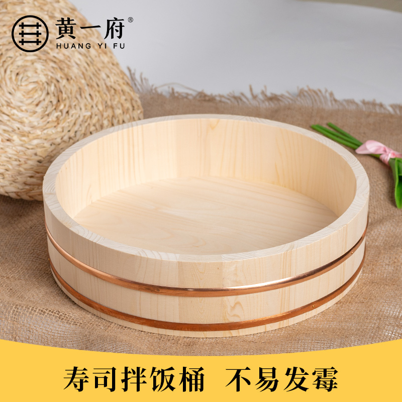 黄一府白松木日式寿司桶家用日韩式料理海苔拌饭盆工具饭桶木桶