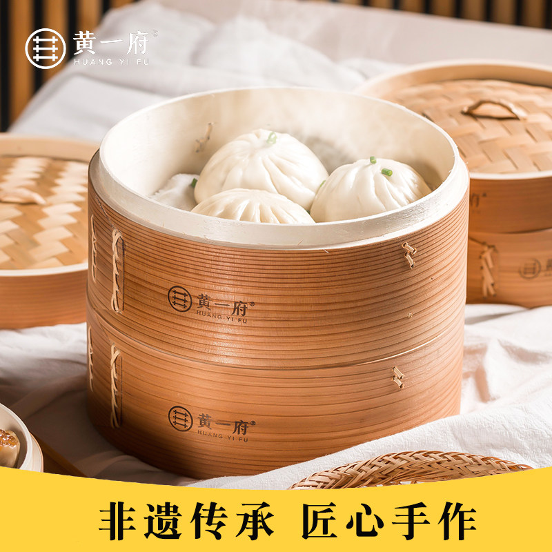 黄一府家用加深木蒸笼