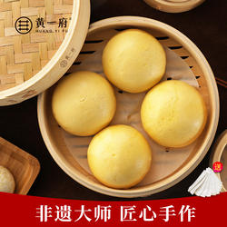 黄一府竹蒸笼家用手工竹编蒸架竹笼屉小笼包馒头商用加深蒸锅蒸屉