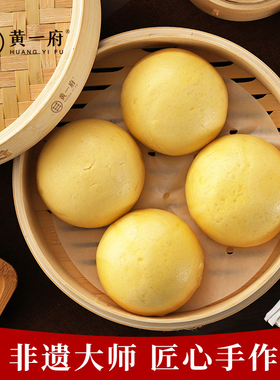 黄一府竹蒸笼家用手工竹编蒸架竹笼屉小笼包馒头商用加深蒸锅蒸屉