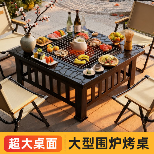 家用柴火取暖炉庭院围炉煮茶烤火炉炭火盆户外烧烤炉烧烤架篝火炉