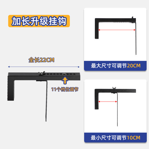 升级栏杆花架加长悬挂配件（不能单拍）