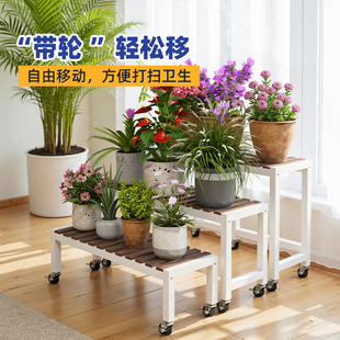 铁艺带轮可移动花架置物架阳台阶梯式转角靠墙2025新款多肉花盆架