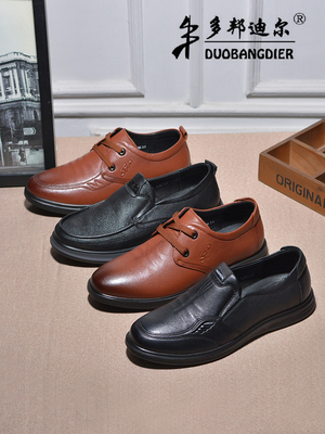 2026新款多邦迪尔男鞋商务休闲真牛皮男士鞋英伦百搭工作休闲皮鞋