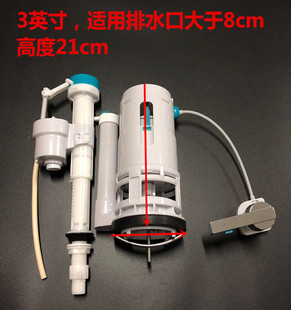瑞尔特R＆T箭牌马桶抽水进水阀老式矮水箱侧按线控扳手排水阀配件