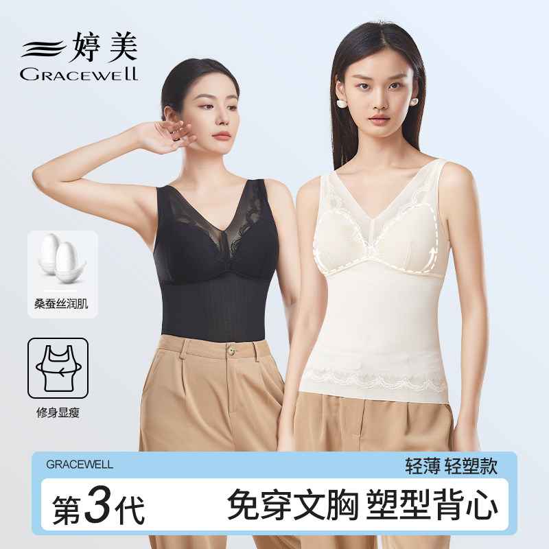 婷美美背吊带背心女士内搭带胸垫文胸一体式内衣无痕打底外穿抹胸