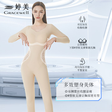 显瘦塑身衣收腰收腹收小肚子提臀