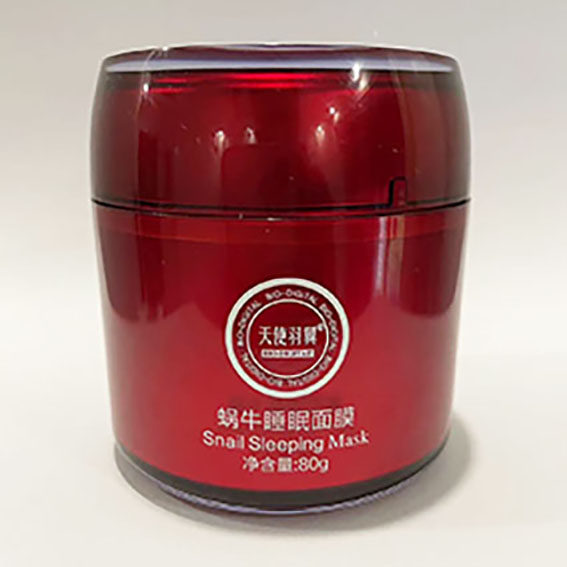 天使羽翼蜗牛原液过敏面膜