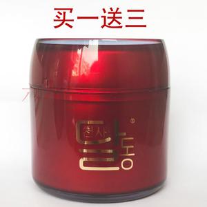 天使羽翼蜗牛原液免洗面膜80g送3袋全新升级版