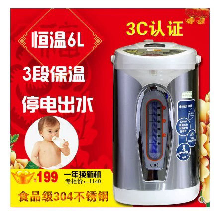 ARPARC/阿帕其 AHP-6031电热水瓶保温家用全自动智能烧水壶器双层