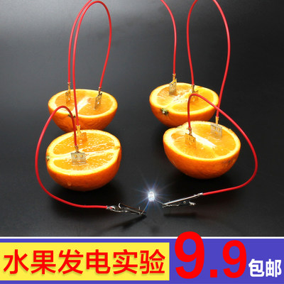水果发电实验物理材料儿童diy