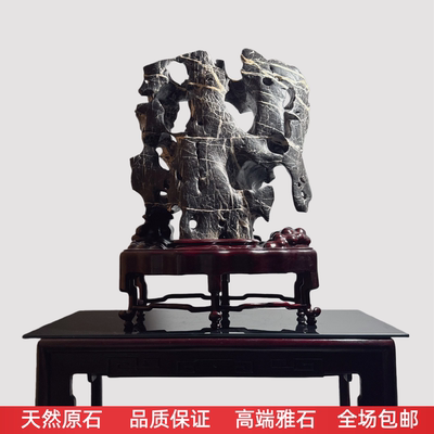 灵璧石摆件天然原石头室内装饰品