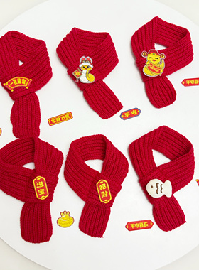 猫咪新年围巾憨宠物围脖红色保暖贝中国风口水巾围兜豆狗狗装饰品