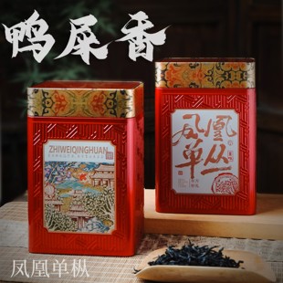 鸭屎香蜜兰香潮州凤凰单枞茶高山浓香型正宗乌龙茶单丛茶礼盒罐装