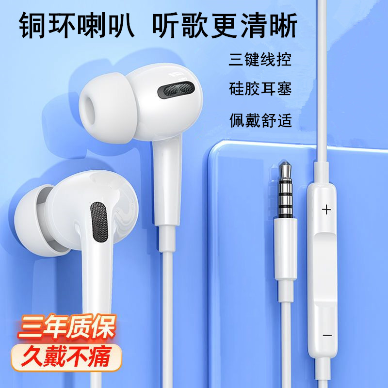 适用荣耀Play9T耳机原装6T/9C/8T/7T/5T/4T/5有线游戏耳塞入耳式