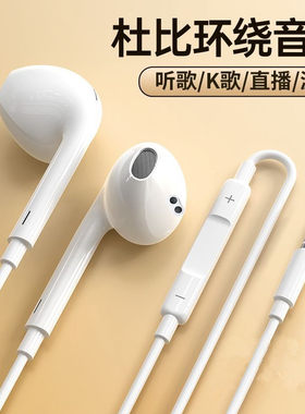 适用vivo Y37Pro耳机原装Y36c/Y100t/Y78t/Y35有线音乐耳塞入耳式