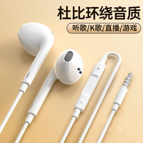 适用OPPO A58耳机原装A3x/A1x/K12x/K10x/A55s有线音乐耳塞入耳式
