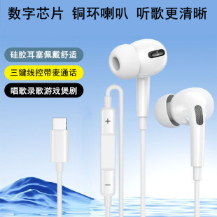 X50 适用vivo S7e X70pro X100Ultra数字音频有线耳塞 S9e耳机原装