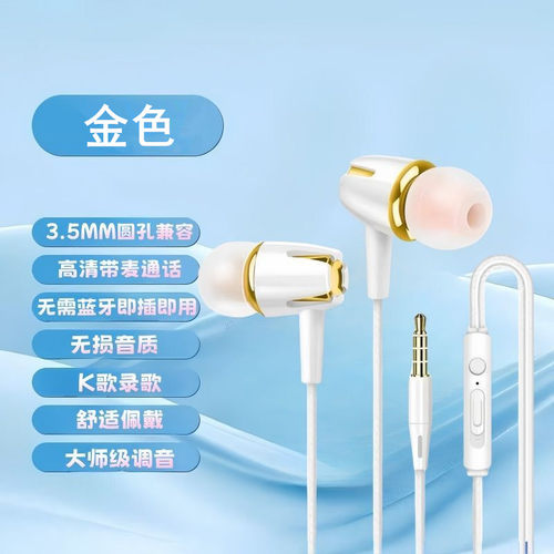 适用OPPO K7x耳机原装A93s/A35/A32/A72/A1/A8有线圆孔耳塞入耳式