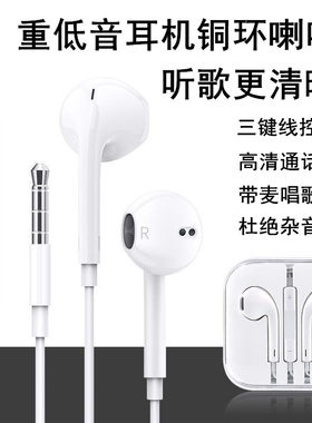 适用vivo Y55s耳机原装Y53s/Y52s/Y51s/Y31s有线音乐耳塞入耳式