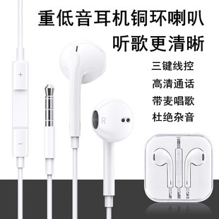 K7x有线音乐耳塞入耳式 适用OPPO K9s K10 K12Plus耳机原装 K11x