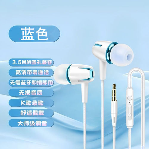 适用vivo Y53t耳机原装Y100i/Y36/Y11/Y77e/Z6有线圆孔耳塞入耳式