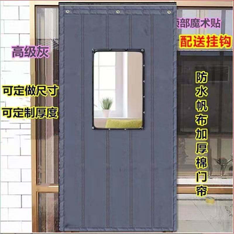 定做防水牛津布超市冷库棉门帘